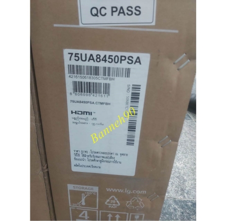 تلویزیون ال جی 75UA8450 سایز 75 اینچ 2025 - تصویر 5