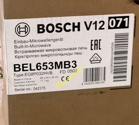 مایکروویو 25 لیتر بوش مدل BEL653MB3 - تصویر 8