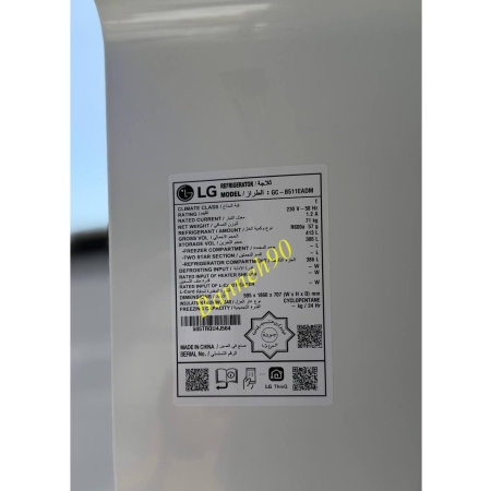 یخچال دوقلو ال جی 511-514 رنگ دودی خاص - تصویر 4