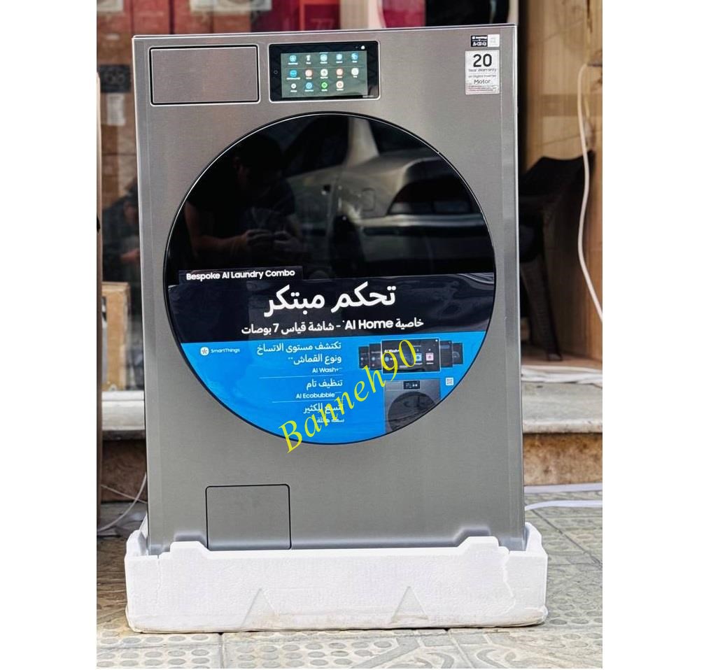 ماشین لباسشویی 22/11 کیلو سامسونگ مدل WD90F22BCS - تصویر 5