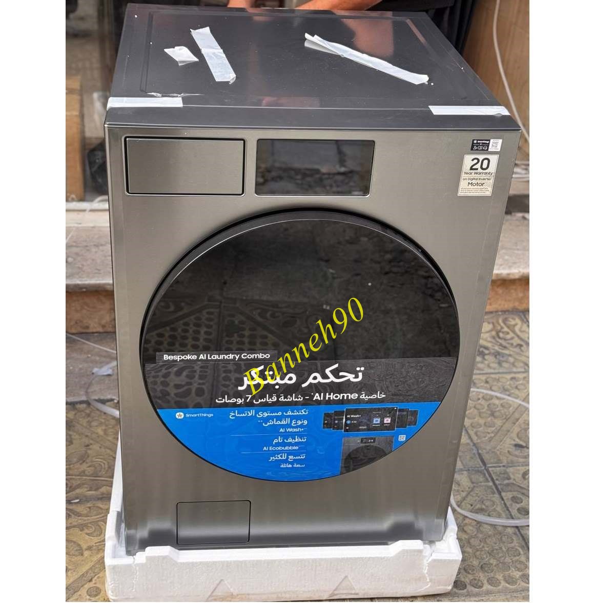 ماشین لباسشویی 22/11 کیلو سامسونگ مدل WD90F22BCS - تصویر 10