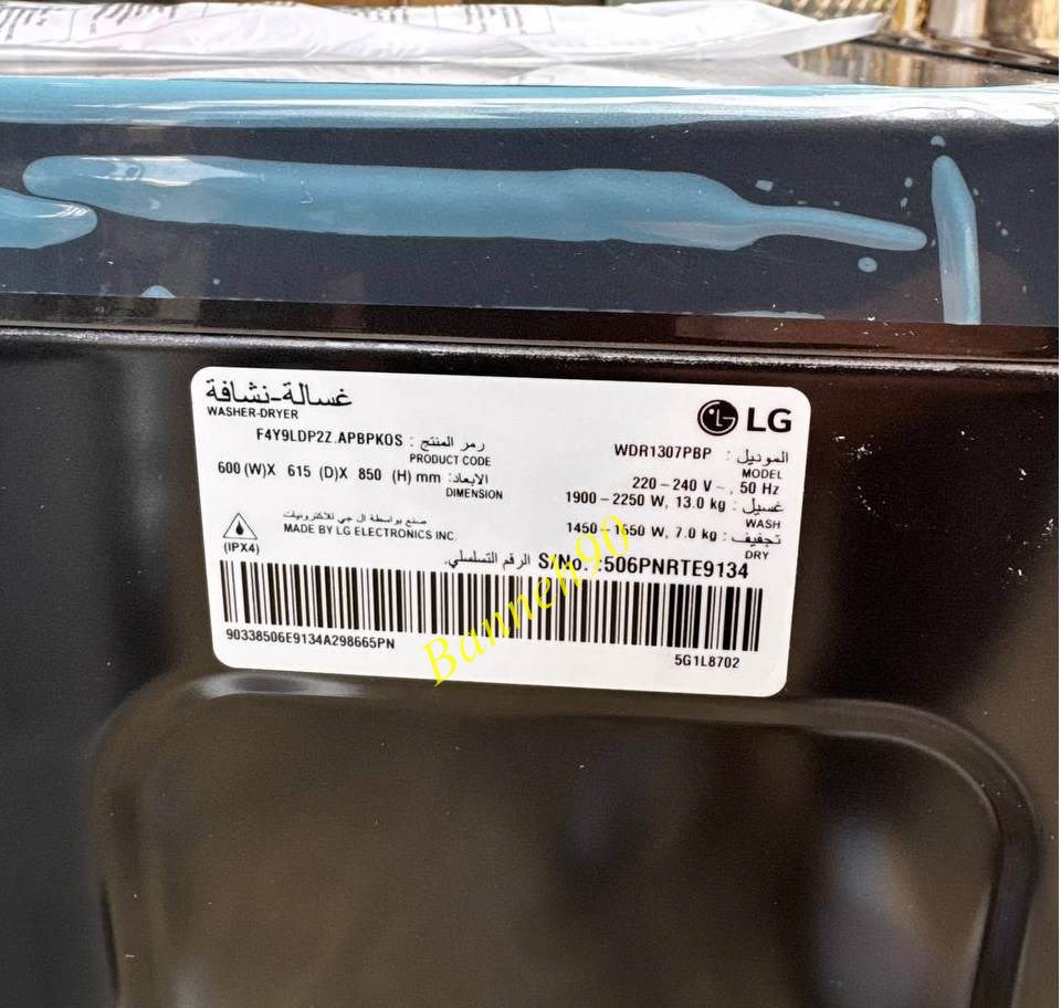 ماشین لباسشویی 13/7 کیلو ال جی WDR1307PBP - تصویر 3