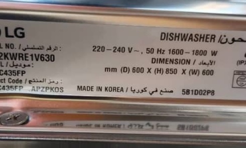 بررسی ماشین ظرفشویی 435 ال‌جی