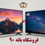 خرید تلویزیون 8k