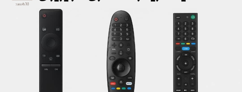 مقایسه ریموت کنترل تلویزیون